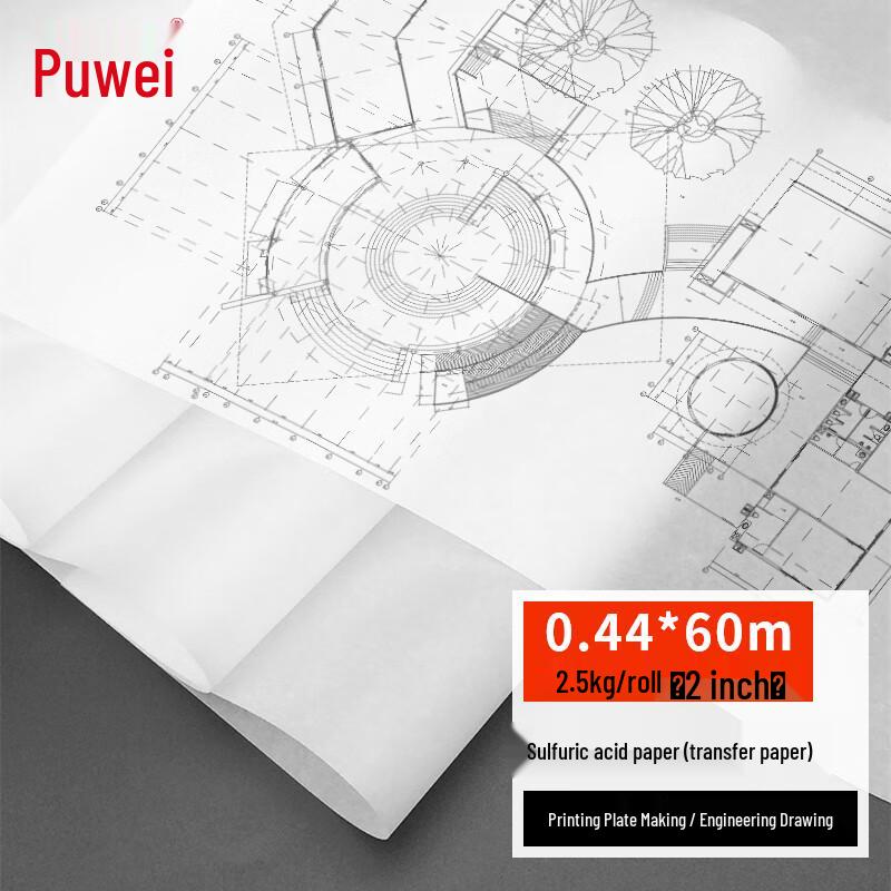 Puwei Translucent Tracing and Drawing Paper