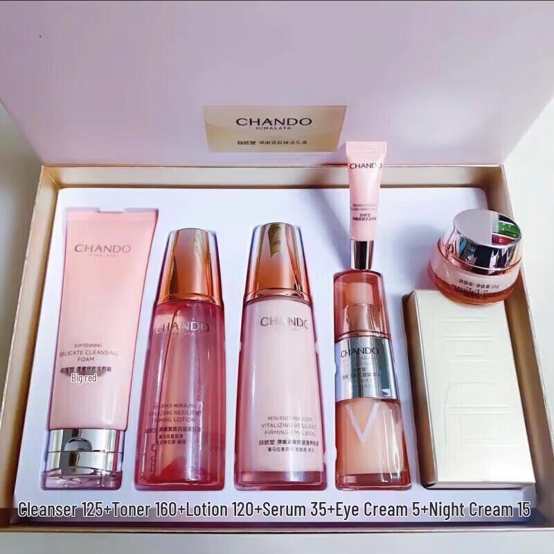 

Chando Elastic Firming Anti-Wrinkle Skincare Gift Set