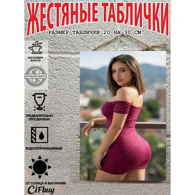 Metal Wall Art Poster Sexy Woman Decorative Tin Sign