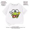 Parent-child Matching Outfits, New Fashion Cool T-shirt, Breathable Children's T-shirt, Soft and Cute, Big-eyed Frog Print