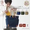 Hanpu Kobo Tote Bag for Men and Made in Japan with A4 Size Beige (M) Women, Canvas, Multi-functional, Paraffin-Coated, 3J10,