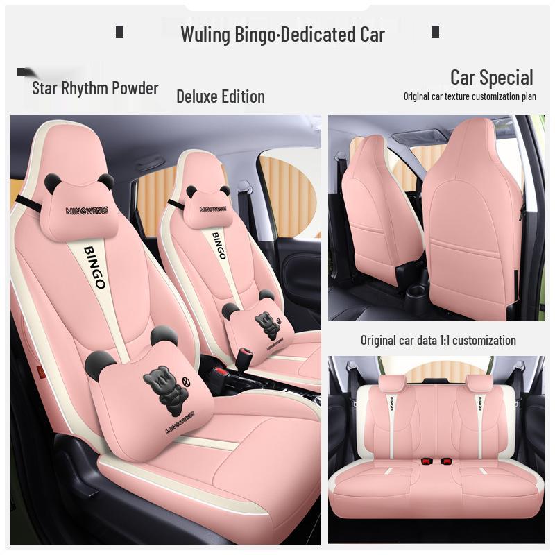 Wuling Bingo All-Season Universal Car Seat Cover - Full Surround Cartoon Leather Design