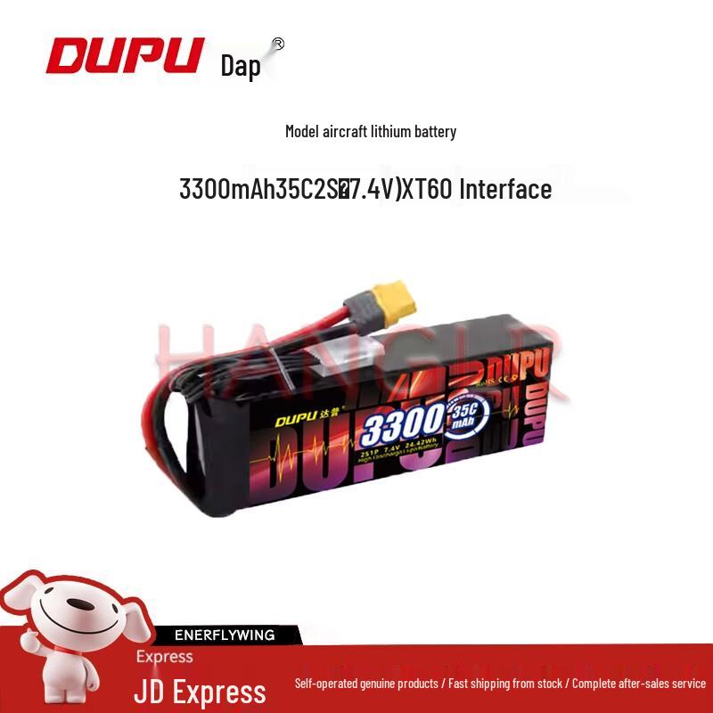 DAPU RC Model LiPo Battery