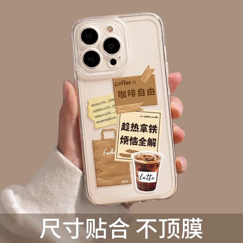 American coffee iPhone16promax iPhone case 15 new 14 transparent tpu all-inclusive 13 protective case