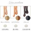 Set Revual Panty Stockings PURE Zokki Support Type Pantyhose Made in Japan Bulk Purchase Beautiful Legs [Mochihada] 10-Pair 5-Toe Women's (JP,