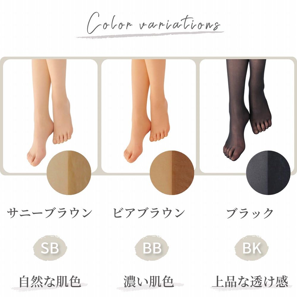 Set Revual Panty Stockings PURE Zokki Support Type Pantyhose Made in Japan Bulk Purchase Beautiful Legs [Mochihada] 10-Pair 5-Toe Women's (JP,