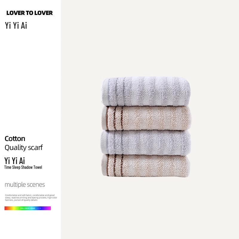 Yiyi Ai Time Dream Shadow Cotton Towel