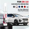 Specialized Automobiles Car Paint Repair Pen Touch Up Scratch Remover DIY Auto Accessories For DR 3.0 White Silver Red Orange Bl