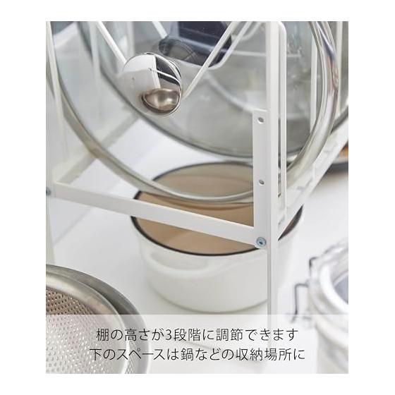 Yamazaki Jitsugyo 5593 Under Sink Height Adjustable Pot Lid & Frying Pan Storage Rack, 2 Tiers, White, Approximately W52 x D26 x H38~41cm (Including