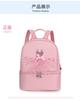 Schoolbag Fashion Dance Bag Children's Dance Backpack Ballet Princess Shoulder School Bag Large Capacity Practice Latin Dance Bag Women
