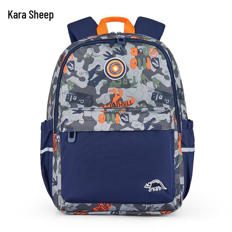 Carra Kids Ergonomic Lightweight School Backpack 17L CX2784 Grades 1-3