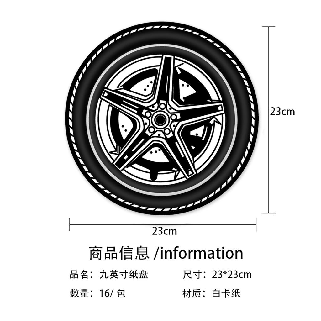 Tire-Themed Party Tableware, Paper Plates, Paper Towels, Birthday Supplies, Racing Disposable Birthday Party Sets.