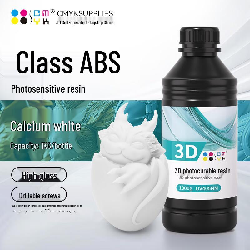 CMYKSUPPLIES Drukarka 3D Żywica UV wtyczka CN (adapter w zestawie)