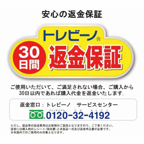 Toray Trevino Water Purifier, Faucet-Mounted, High Removal, 12 Filters, 30% Water Saving, Made In Japan, SX606V Super Series, White