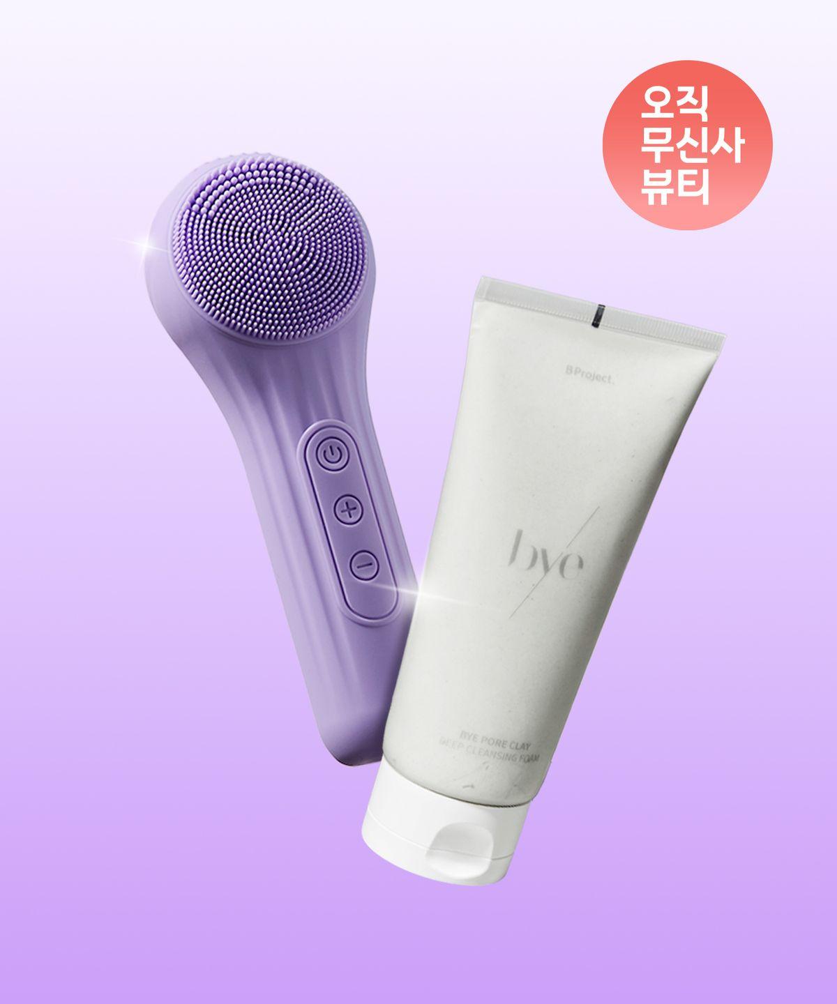 Pore Care SET Deep Cleansing Device Vibrating Cleanser + Pore-Adsorbing Magnetic Cleansing Foam Purple