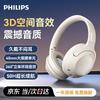 Philips TAH2020 Wireless AI Noise Cancelling Sport Headphones