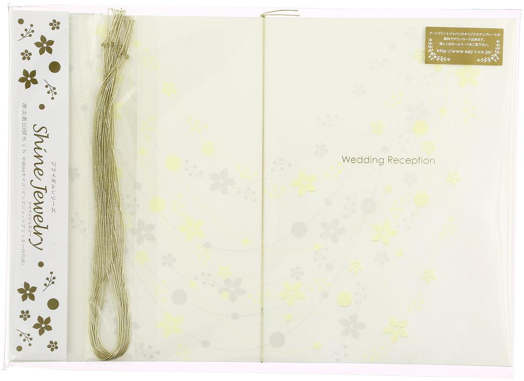 A.P.J. Shine Jewelry Seating Chart