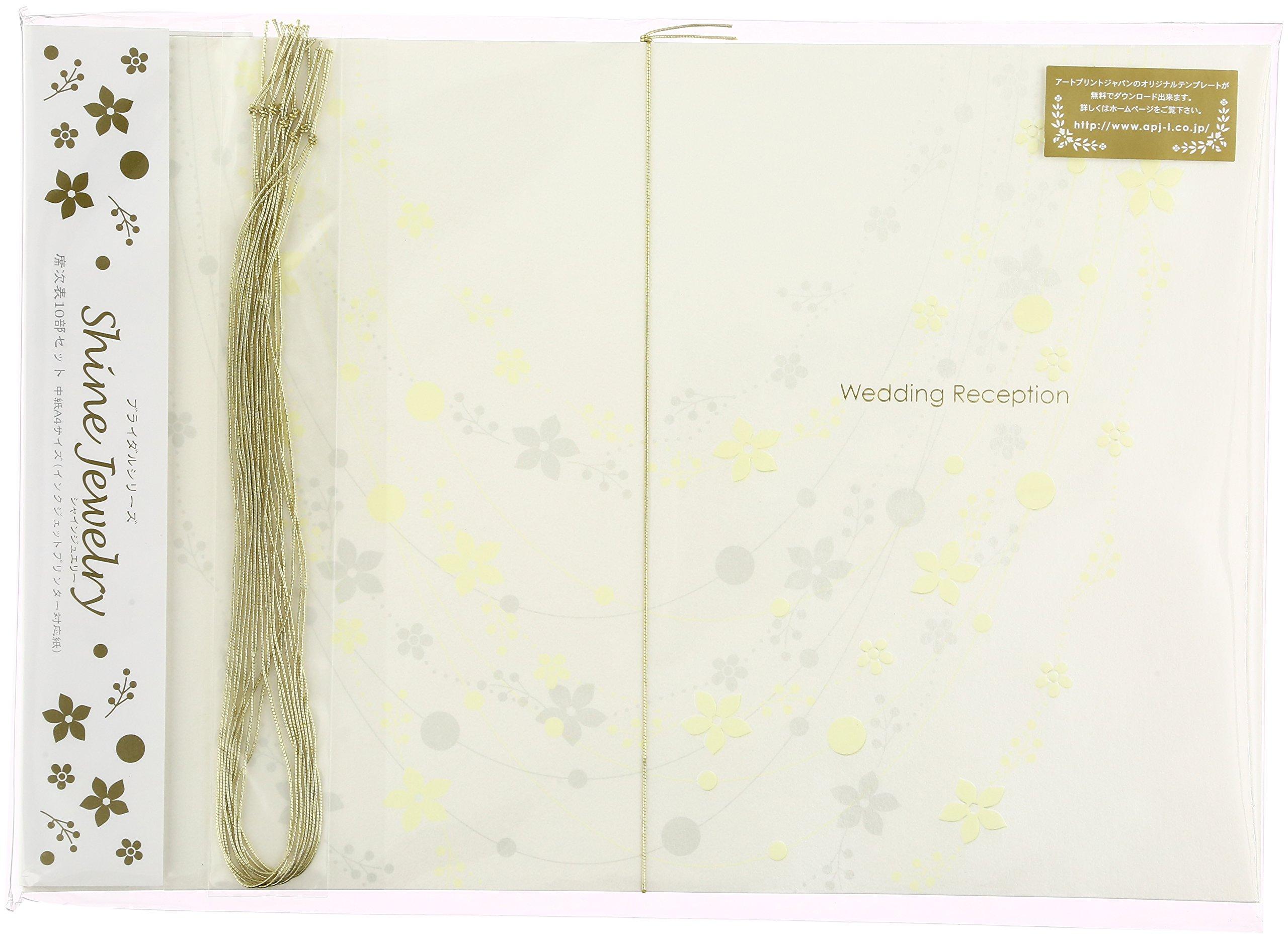 

АПЖ. Shine Jewelry План рассадки