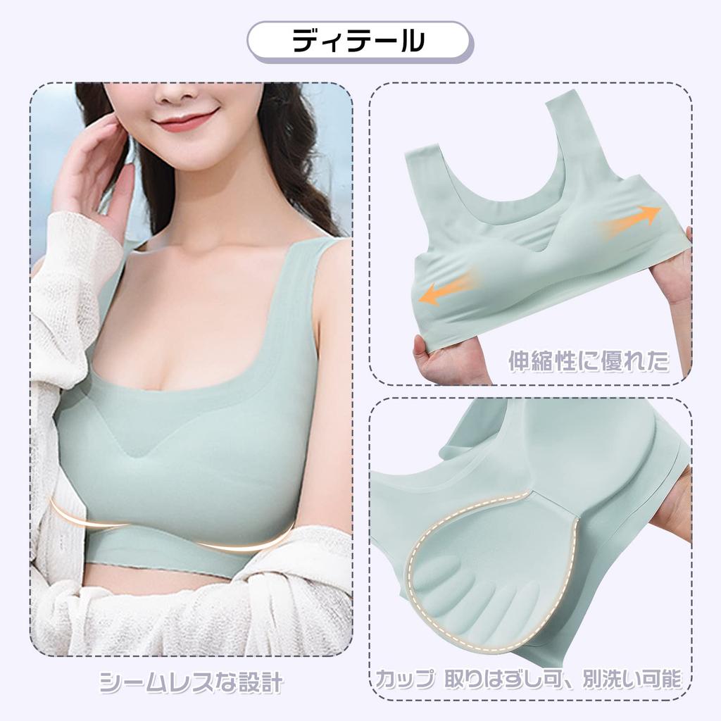 Barifall Wireless Seamless High Night Comfortable Sports Day and Night whwx02GN2XL Bra, Bra, Sides, Bra, Bra, Seamless, Wear,