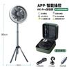 DurableOutdoor Camping Tripod Electric Fan Light Multifunctional Ultra Long Endurance Intelligent Remote Control Portable With L