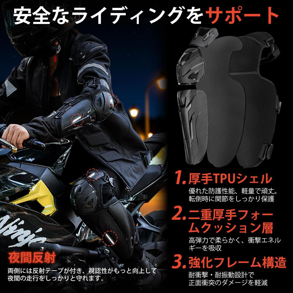 Sanguine Motorcycle Knee and Elbow CE Level 2 Pro Elbow Guards Protectors, Certified, (Knee Protectors)