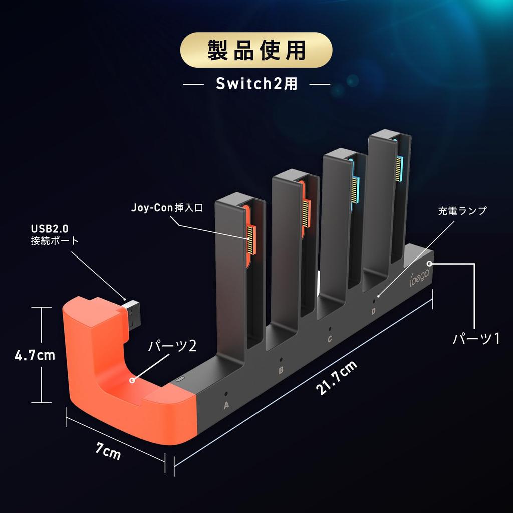 Nintendo Switch 2 Dock Stand Charger for 4 Controllers Rich Black Joy-Con Joy-Con Simultaneously,