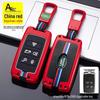 Land Rover Key Case: Fits Range Rover Sport, Velar, Evoque, Defender, Discovery 4, Freelander (22 Models)