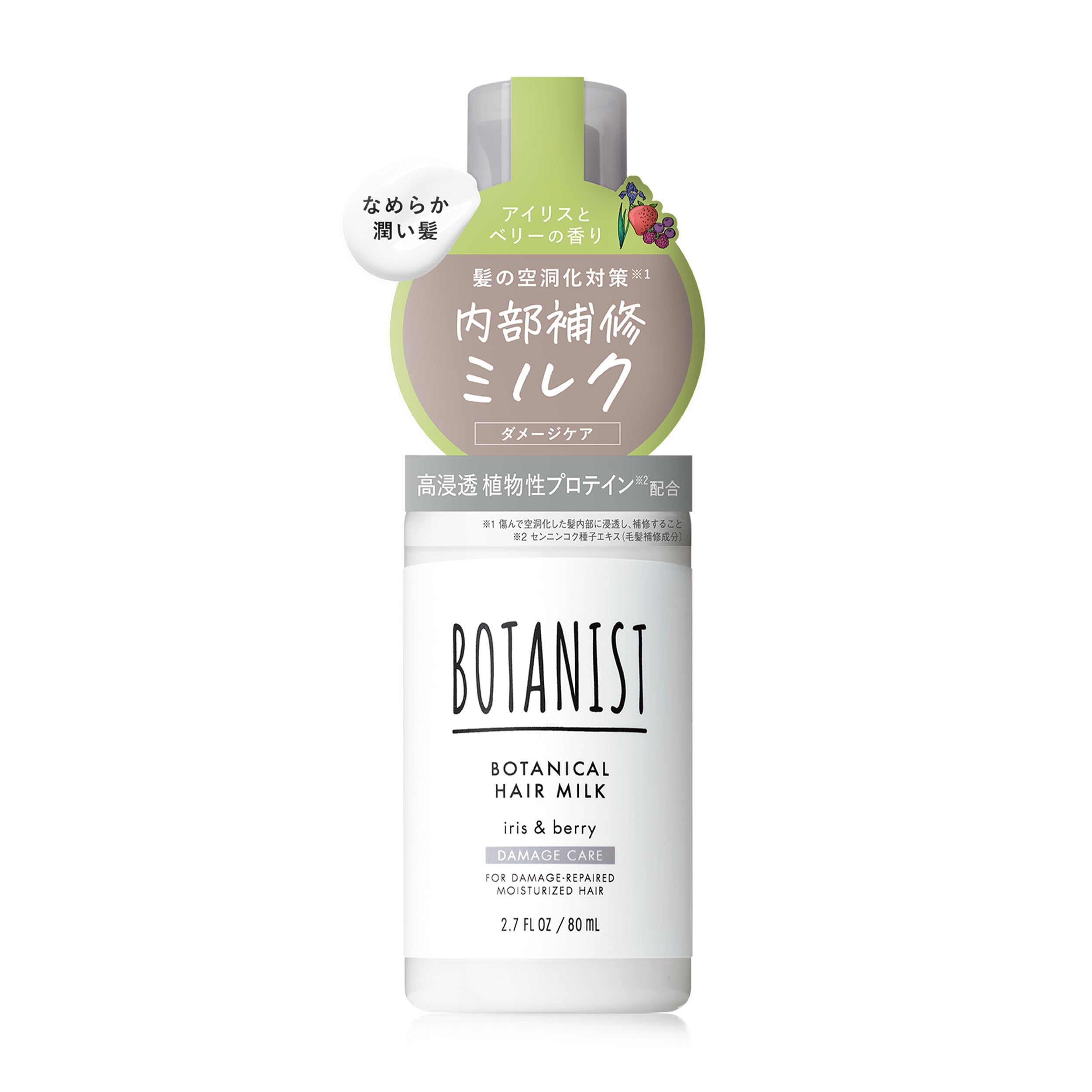 BOTANIST Botanical Hair Milk Damage Care 80ml
