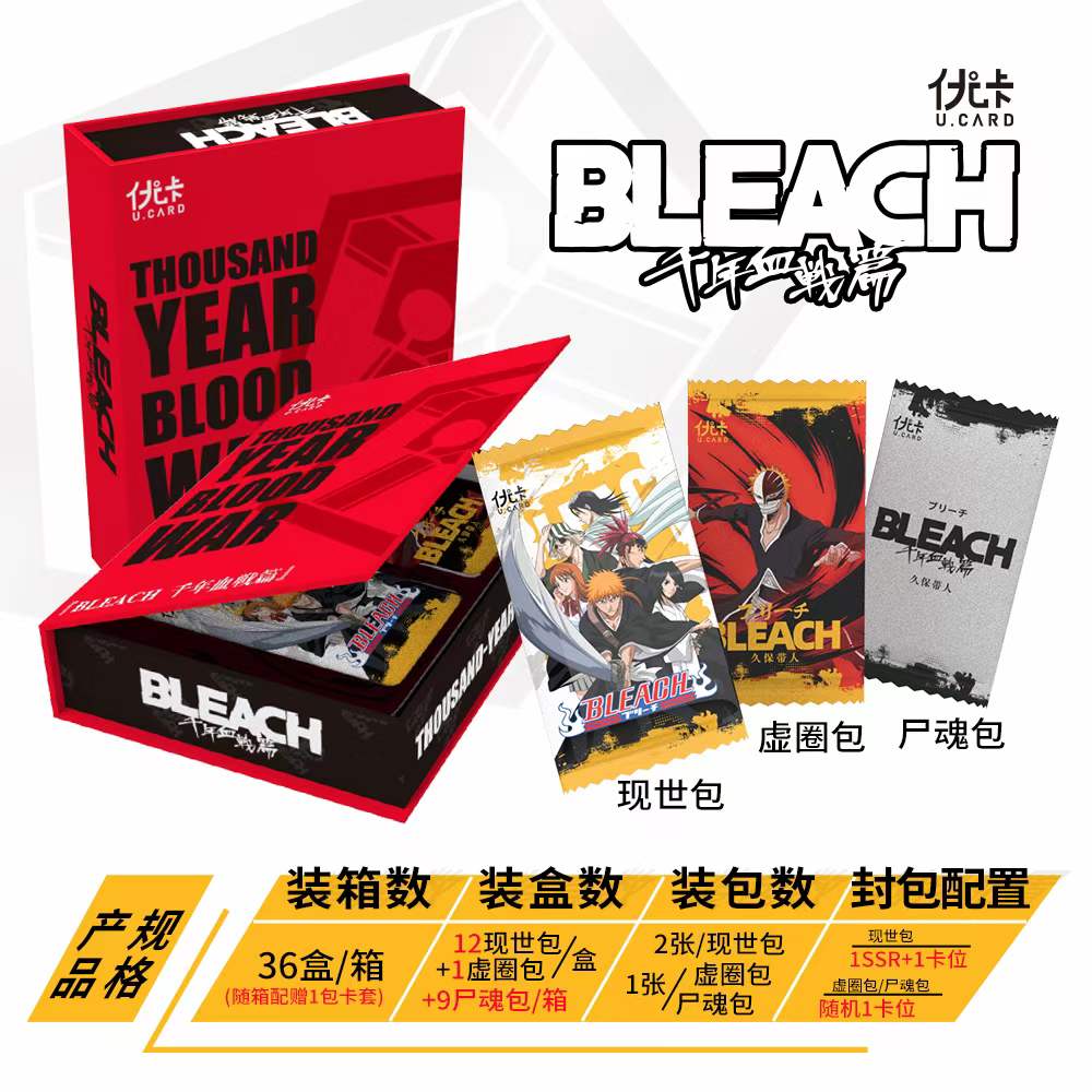 Bleach TCG Game Collectible Card Japanese Anime Death God Kurosaki Ichigo Rare Cards Booster Box Table Playing Toys