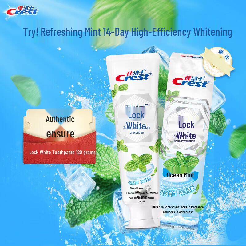 Crest Dual-Color Lock White Toothpaste