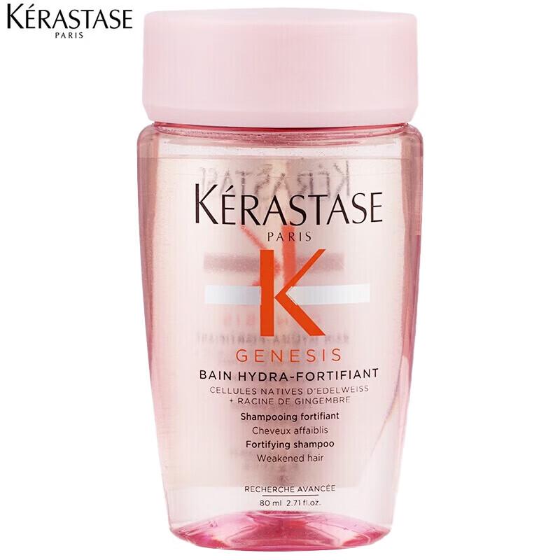 Molton Brown Fiery Pink Pepper Travel Essentials Set