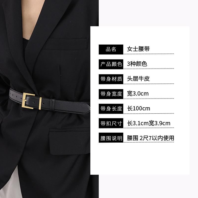 Classic First-Layer Cowhide Women'S Belt, Premium Leather Belt Decoration With Jeans