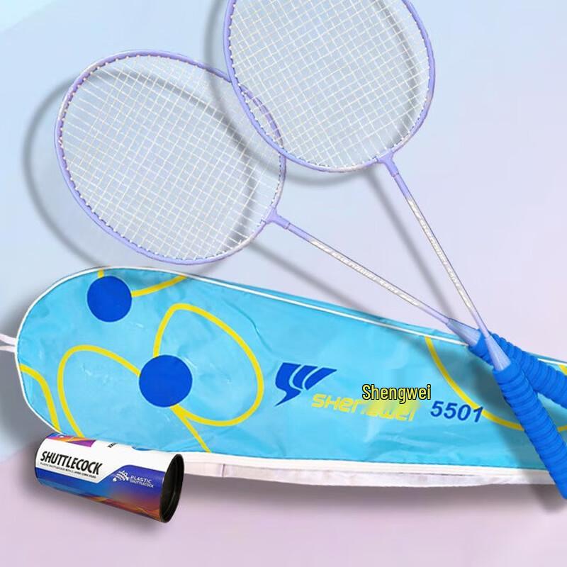 Lightweight Iron Alloy Badminton Racket