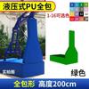 PU Basketball Hoop Anti-Collision Protective Pad