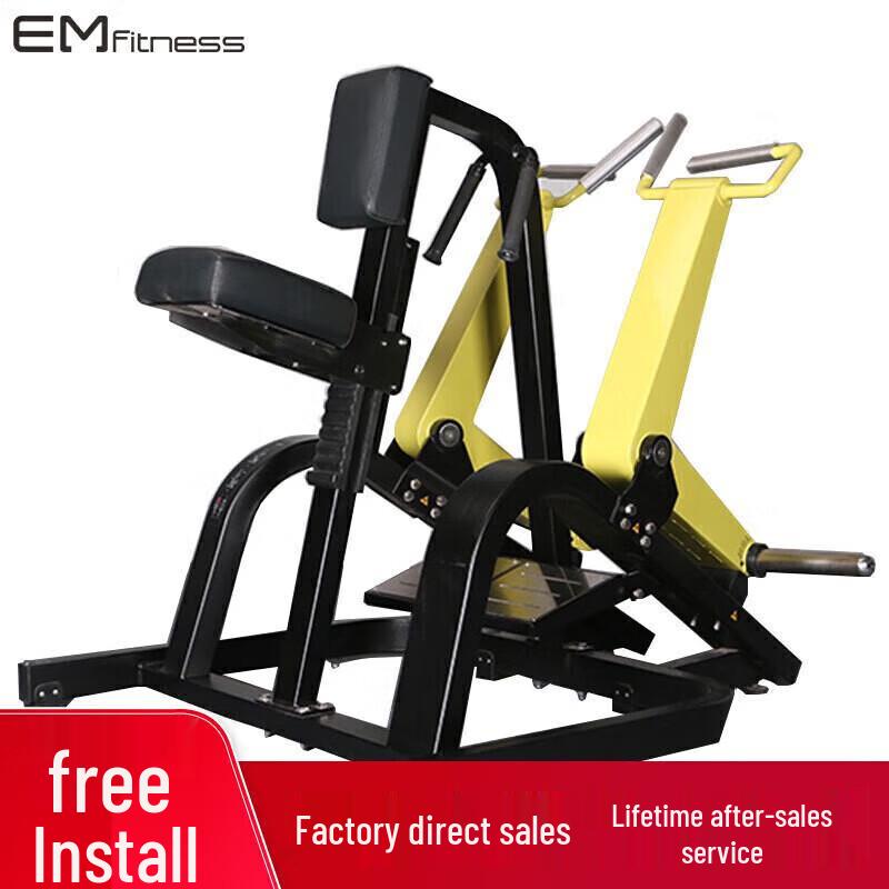 Yimai Professional Series Strength Training Equipment
