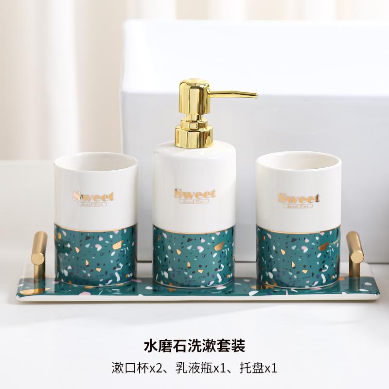 Mouth Cup Set Ceramic Bathroom Supplies Bathroom 4-piece Set Wash Cup Lotion Bottle Aromatherapy Bottle with Home Toiletries