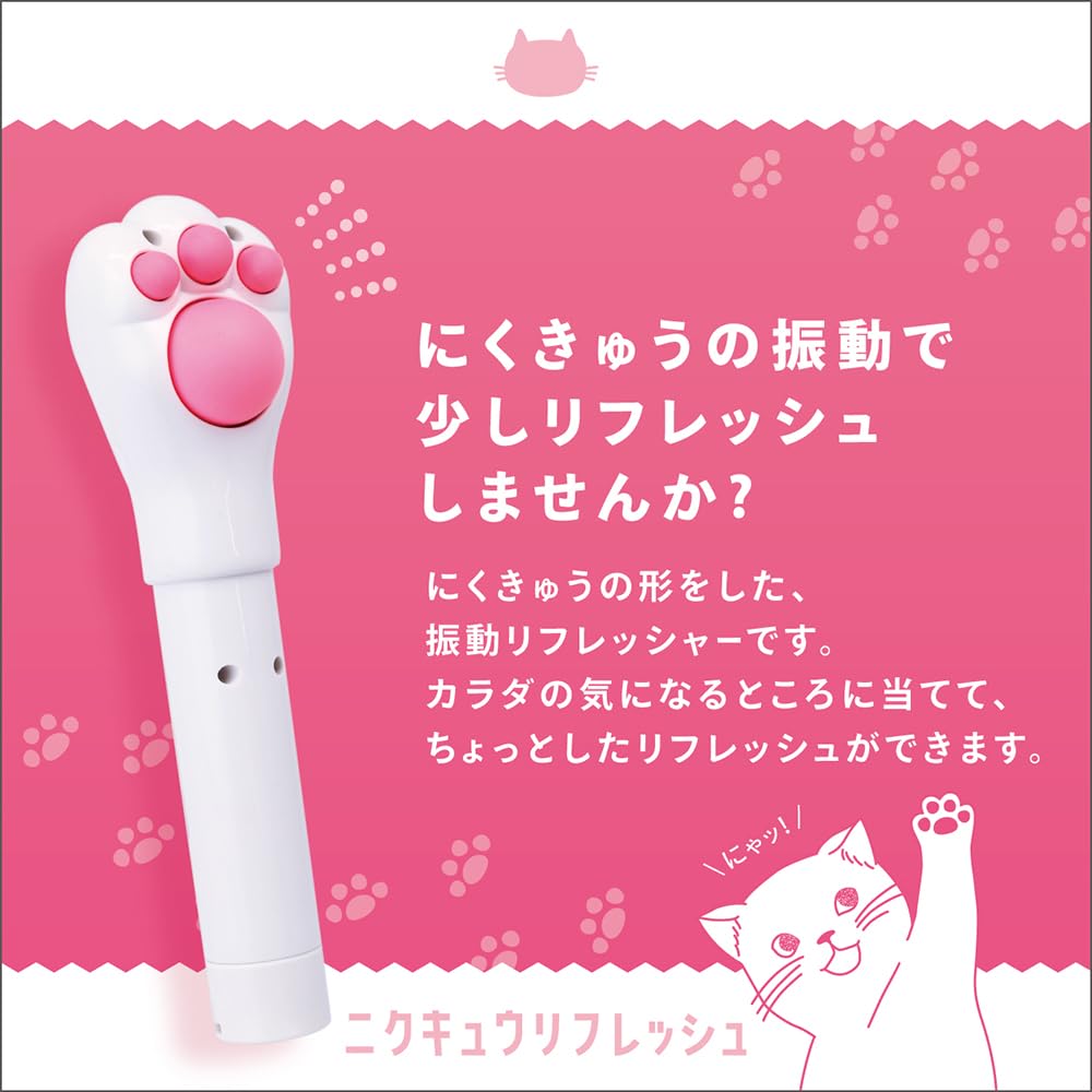 Estale Vibration Refresher Paw Paw Bulbul Vibration Shoulder Waist Leg Cute Nikkyu Refresh Battery Operated Cordless Cat's