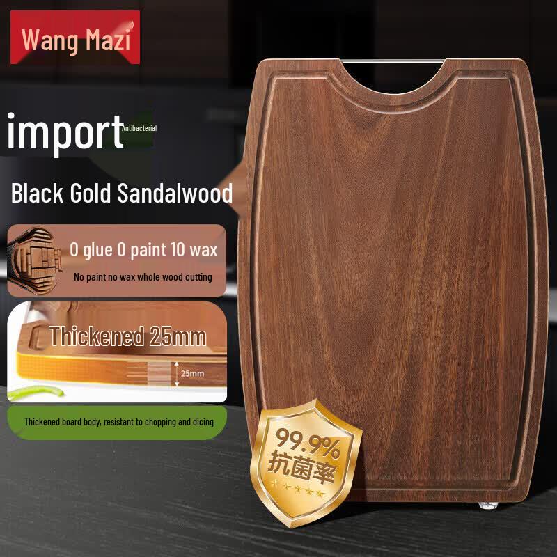 Wang Mazi Black Gold Sandalwood Solid Wood Cutting Board
