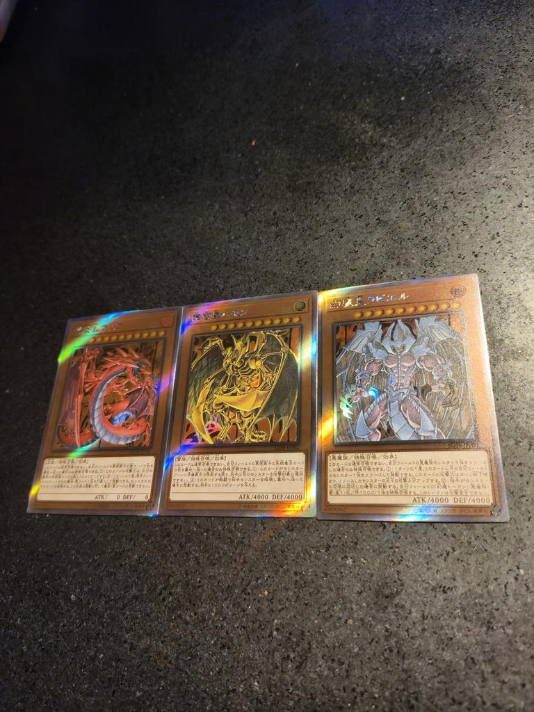 1 Stück/Set Yu-Gi-Oh! Raviel, Herr der Phantasmen Uria, Herr der sengenden Flammen Hamon, Herr des schlagenden Donners ACG DIY Karte Geschenk