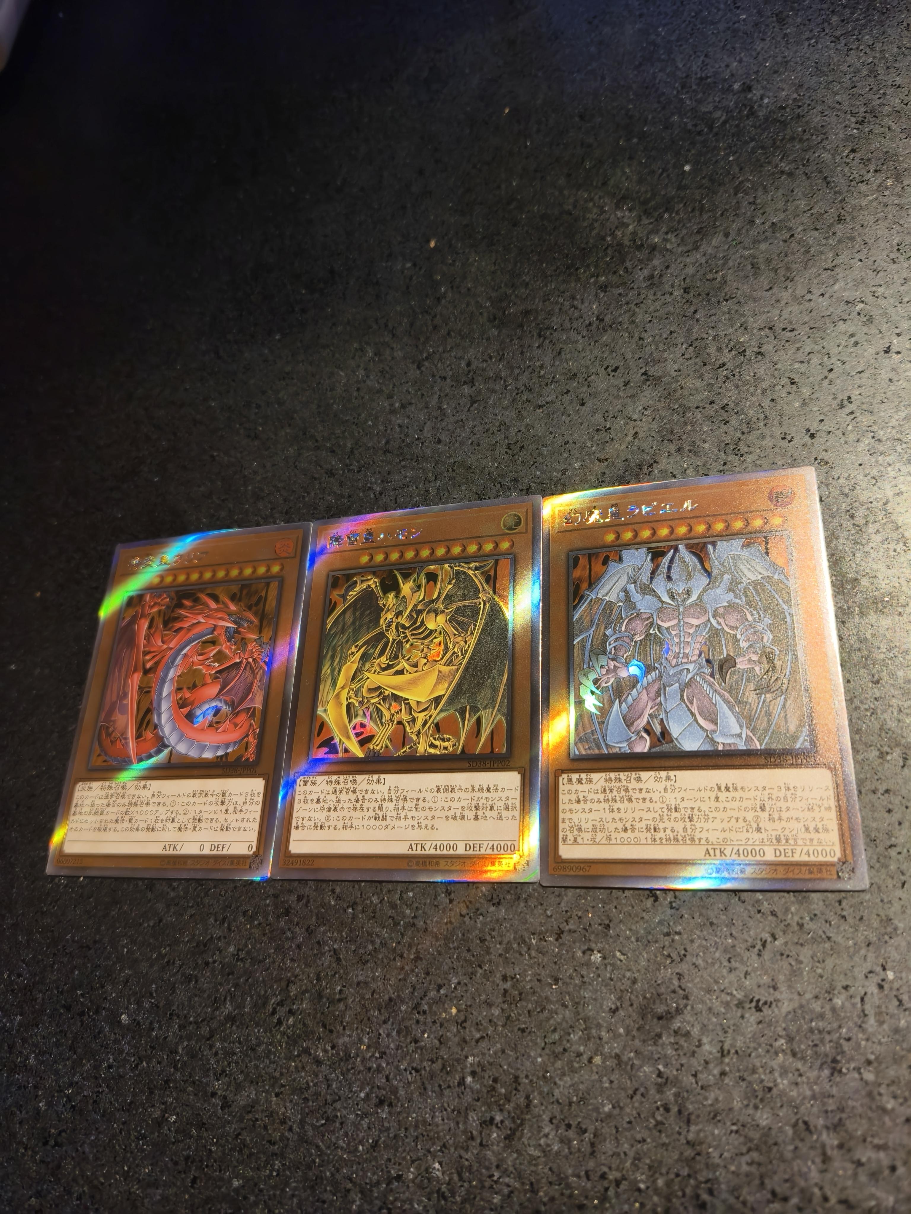 1 шт./набор Yu-Gi-Oh! Равиэль, Лорд Фантазмов Урия, Лорд Обжигающего Пламени Хамон, Лорд Поражающего Грома ACG DIY Карточка Подарок Премиум Качество