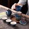 Beifan Ancient Charm Portable Ceramic Travel Tea Set