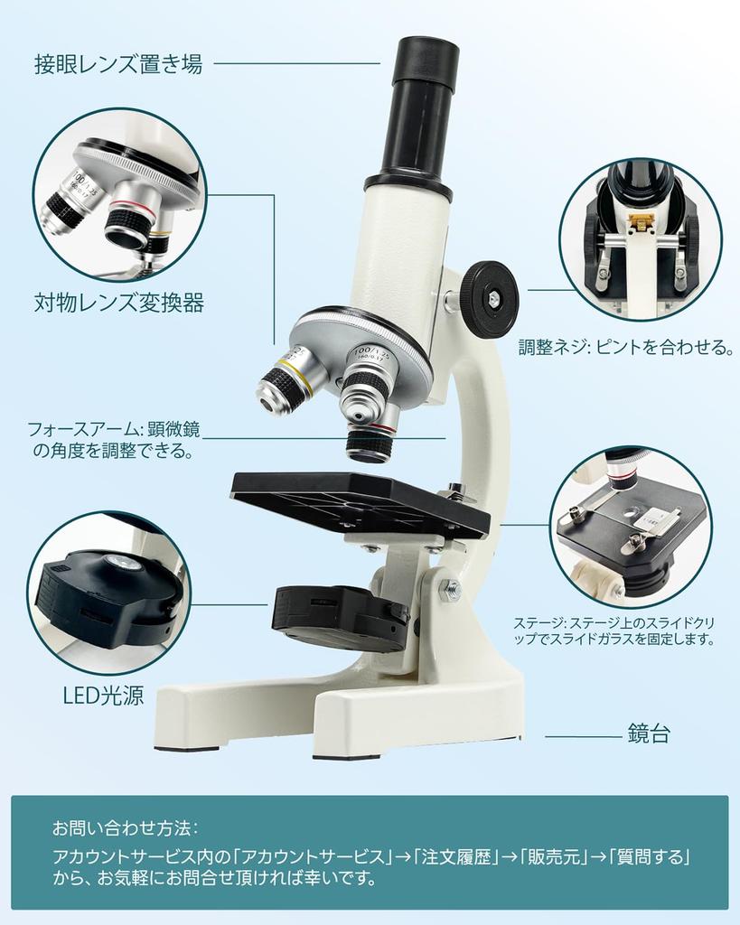 Microscope Set for and High School Students Japanese Easy Suitable for Summer Vacation Science and Adult 40X~3200X Elementary, Middle, [Includes