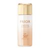 [Released On April 21, 2023]  Shiseido Highly Moisturizing Whitening Emulsion (See-Through Cover) 31mL SPF50+ PA++++