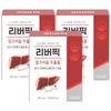 Liverpick Indena Milk Thistle 3 Pcs 120 Tablets