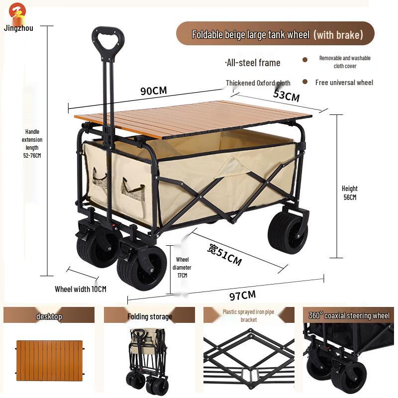 Jingzhou Foldable Outdoor Utility Wagon