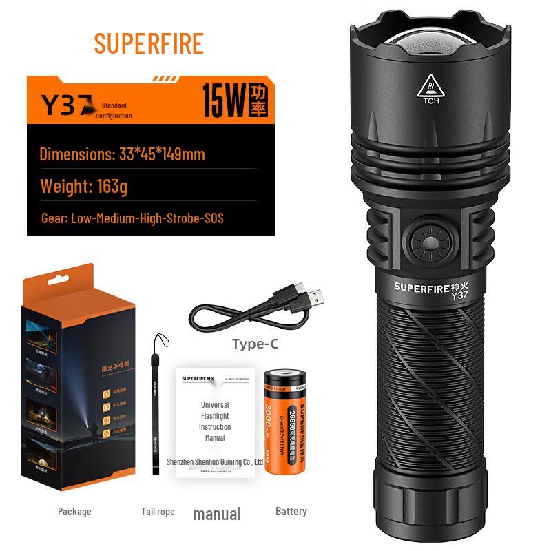 Shenhuo Y37 Ultra-Bright Zoom Flashlight