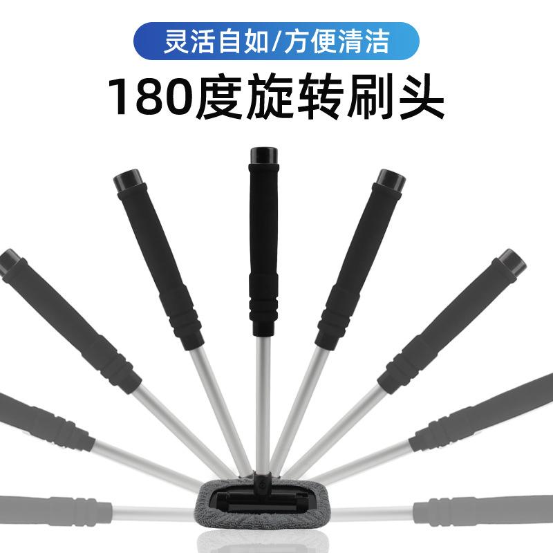 Windshield Cleaning Tool Extendable Car Glass Brush Microfiber Window Fog Removal Wand