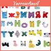 Alphabet Lore Russian Letter Plush Toy Pillow For Kids Soft And Cuddly Stuffed Animal Doll