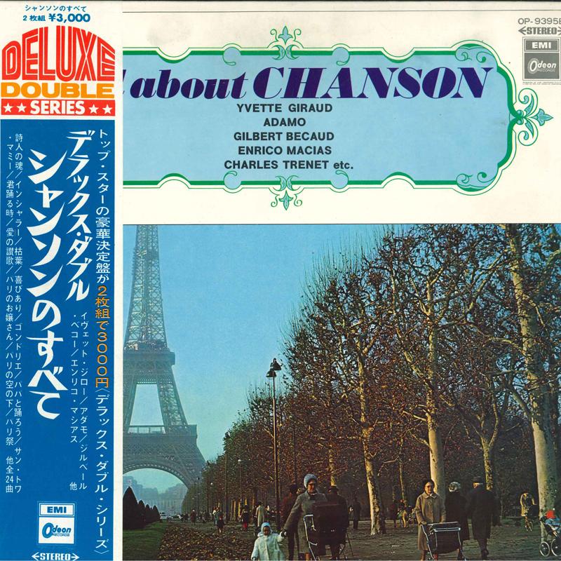 LP Record VARIOUS - All About Chanson OP9395B ODEON Japan Pop Used