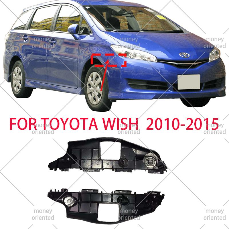 For Toyota Wish 2010 2011 2012 2013 2014 2015 Front Bumper Bracket L 52115-68041 R 52115-68040,